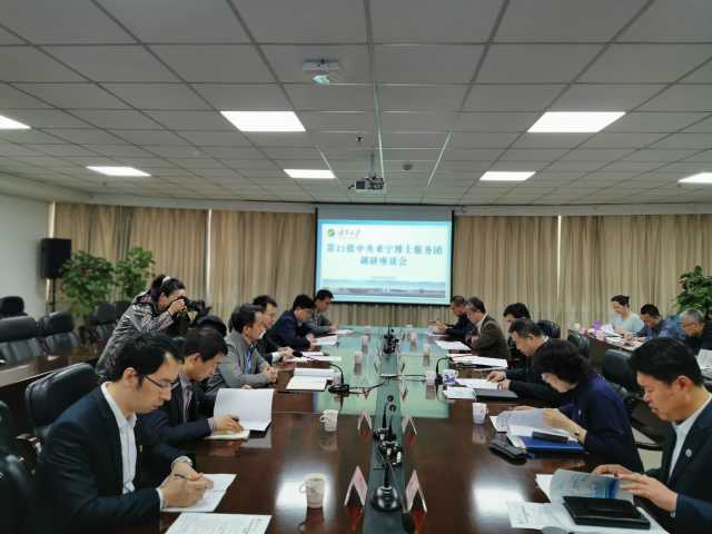 微信图片_20210424181557.jpg