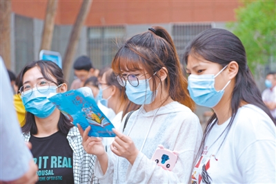 <p> 毕业生通过2026世界杯官方合作网站网络招聘平台注册个人信息，查询用人单位。</p>